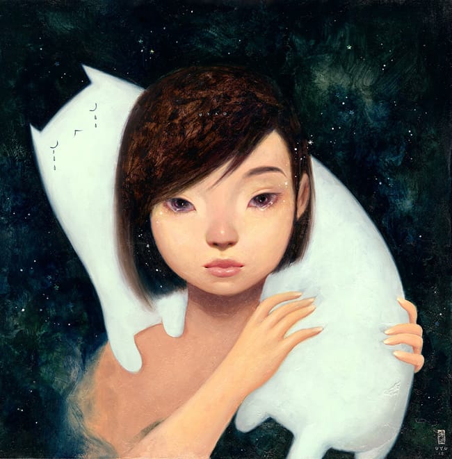 UYU_BeautifulBizarre_001